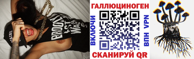 Псилоцибиновые грибы прущие грибы  купить наркотики цена  Белгород 