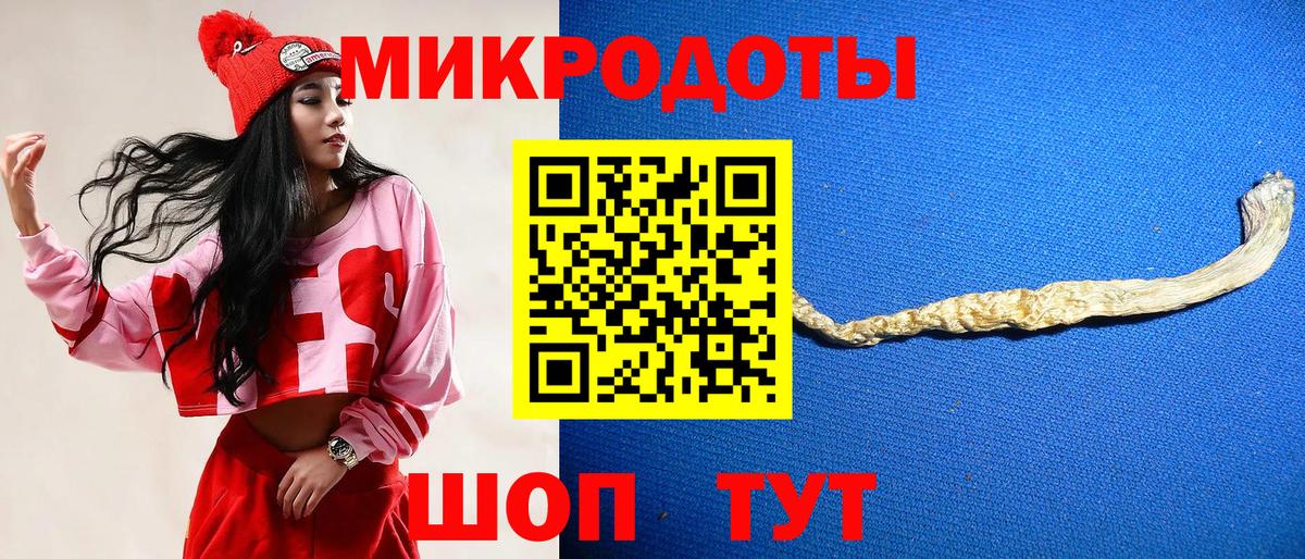 Галлюциногенные грибы мицелий Белгород