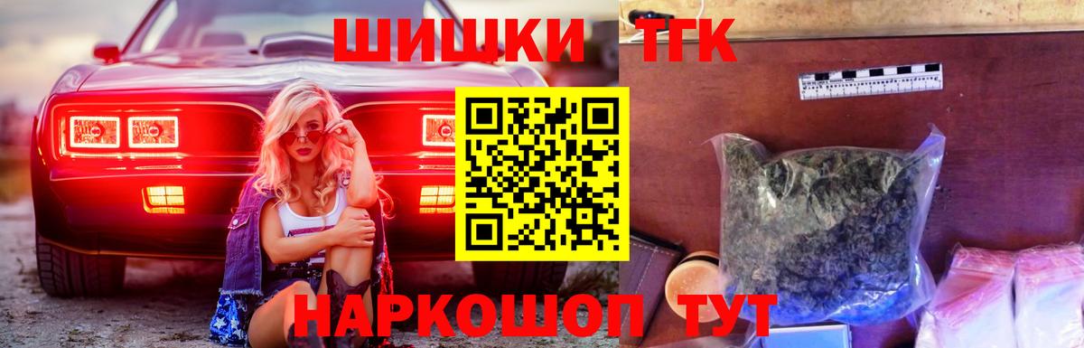 МАРИХУАНА конопля Белгород