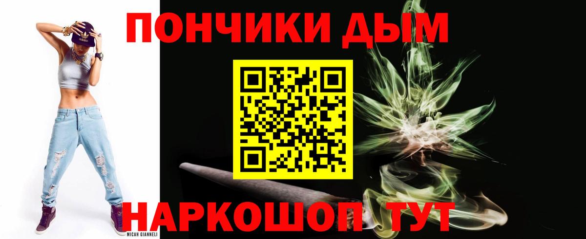 Конопля THC 21%  Канабис LSD WEED  Шишки марихуана SATIVA & INDICA  Вход с VPN  Белгород  Бошки Шишки SATIVA & INDICA 